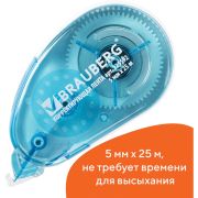 Корректирующая лента BRAUBERG «Maxi», увеличенная длина 5 мм х 25 м, белый/синий корпус, блистер, 225592