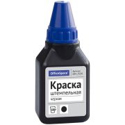 Краска штемпельная Спейс черная  50мл. 9220