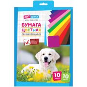 Бумага самокл.10 цветов 10л. в папке ArtSpace Нбс10-10_4445