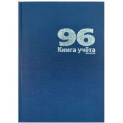 Книга канцелярская  96л. Lamark  линия,  офсет, твердая обложка бумвинил синий 18795