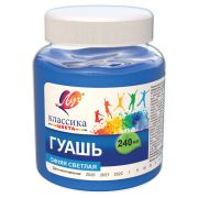 Гуашь синяя светлая 240мл. банка ЛУЧ 30С1826-08