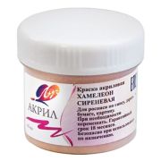 Краска акрил Луч  40мл. металлик сиреневая арт.24С1491-08