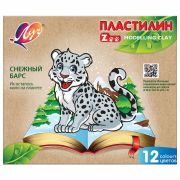 Пластилин 12цв 180г Луч «Zoo», картонная упаковка 29С 1722-08