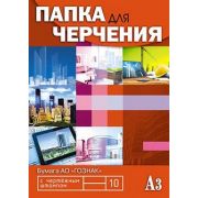 Папка для черчения  рамка штамп вертикальная А3 /10л./ «Манхеттен» КТС С0110-07