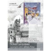 Калька А4 под карандаш  Дворец Пена 20 л., 52г/м2 на планшете ПГК/А4