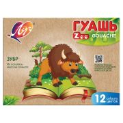 Гуашь 12цв. Мини 15мл. к/кор. ЛУЧ 19С1252-08
