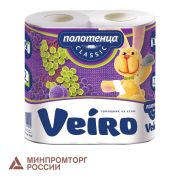 Полотенца бумажн. VeiroClassic 2сл. 2 рул./12 5П22