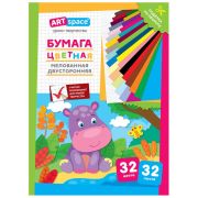 Бумага цветная 32л., 32цв., «Бегемот» двусторонняя  ArtSpace Нб32-32мдв_28802