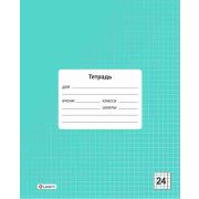 Тетрадь 24л. клетка  Lamark «Цвет Мята», обложка-мелованный  картон  57930