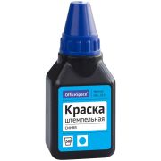 Краска штемпельная Спейс синяя 50мл. 9221