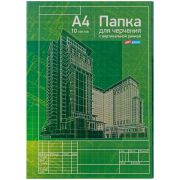 Папка для черчения  рамка штамп вертикальная А4 /10л./160г/м2 Спейс Пч10А4в_9018