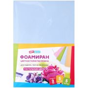 Цветная пористая резина (фоамиран) ArtSpace, А4, 5л., 5цв., 2мм, пастель Фа4_37718