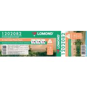 Бумага для плоттера рулонная 914*50*30м 140г/м2  Lomond матовая 180г/м2, для печати водорастворимыми и пигментными чернилами 1202082