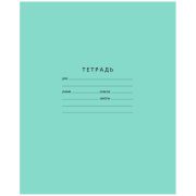 Тетрадь 12 л. Отличная, косая линия BG 7311