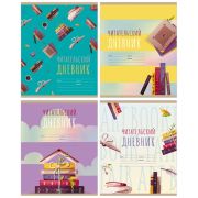 Читательский дневник 40л. BG  А5 на скрепке «Мир книг» 11011