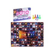 Игра Ходилка.Фотовикторина «Большое космическое приключение» 03977