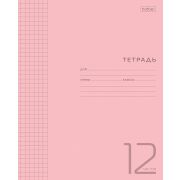 Тетрадь 12 л. кл. Пластиковая обложка «Розовая» 65г/кв.м Хатбер 12Т5В1