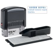 Штамп самонаборный 3 стр. Trodat IDEAL  4911/DBc КАССА В КОМПЛЕКТЕ, 125426/168224